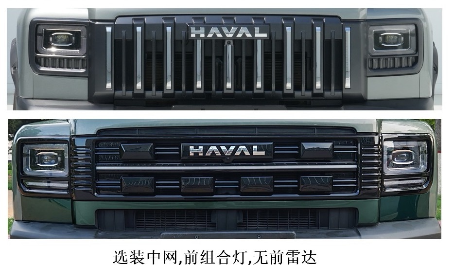 新哈弗猛龙Hi4版更新前脸造型选项[吃瓜] ​​​