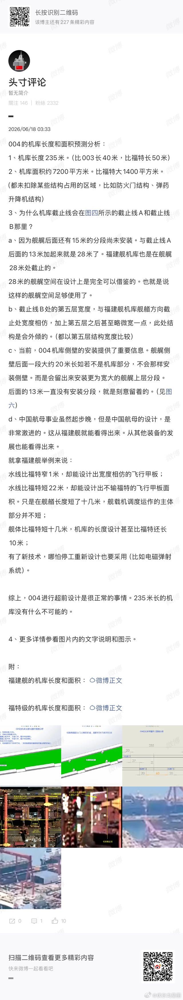他只配马赛克加艉和手绘图加艏惨不忍睹 