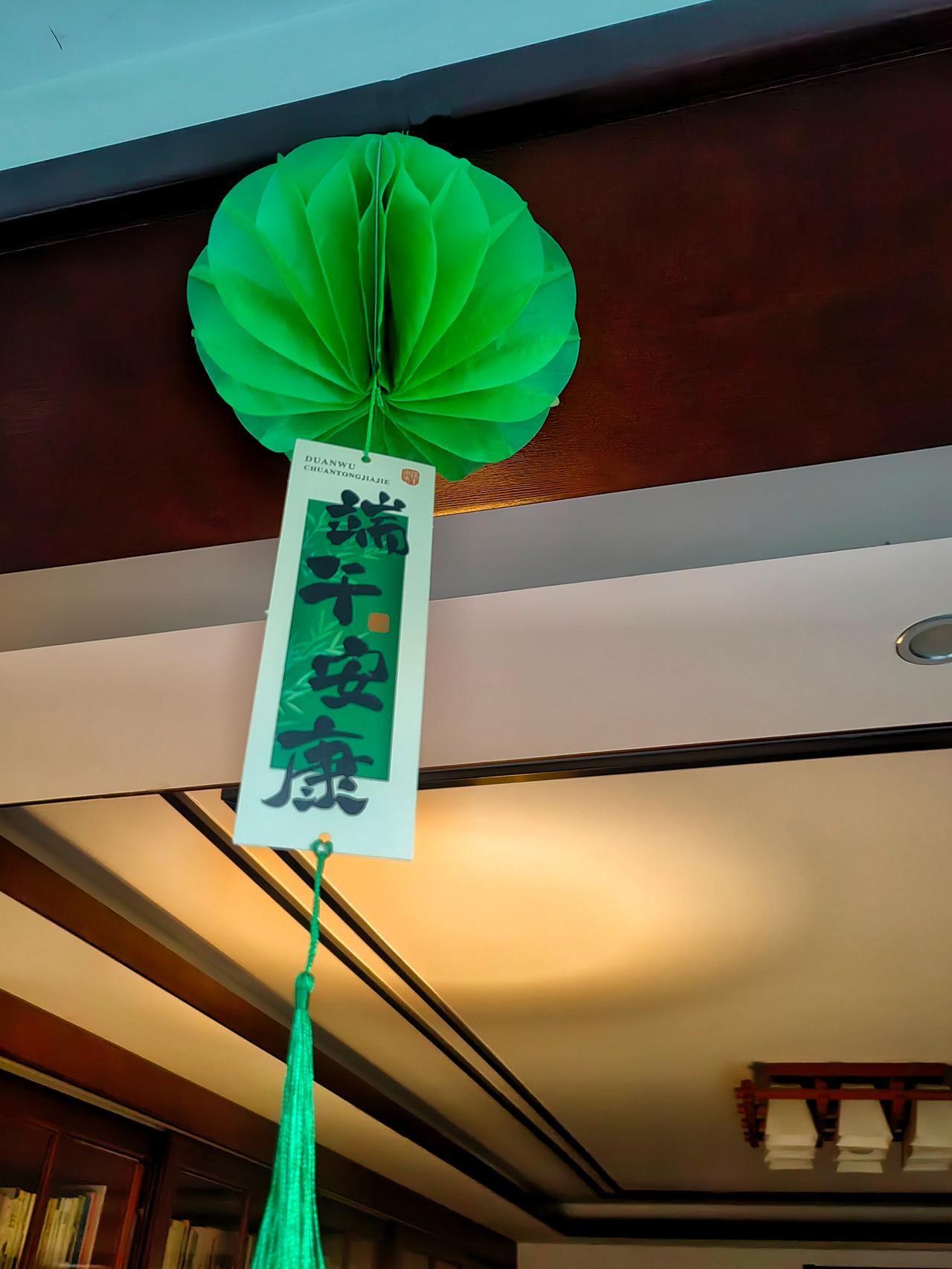包粽子，撞鸡蛋，系五彩绳，挂葫芦艾草…端午安康