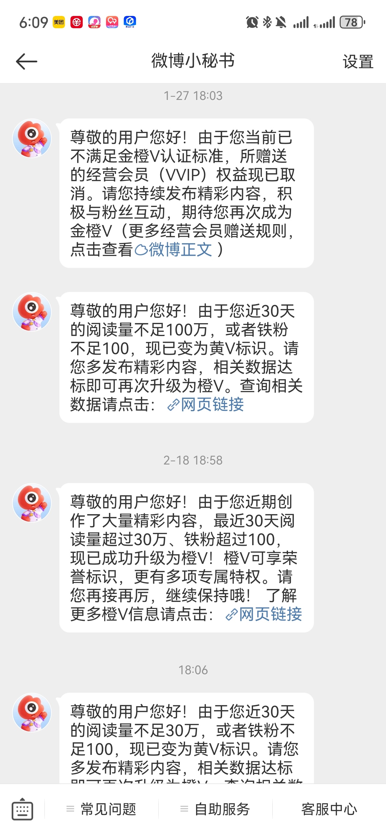 情何以堪呐[超话] 一个月前掉了橙子，十天前因为规则变化橙子回来了，十天后又因为