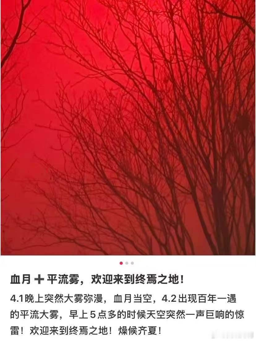 肖战十日终焉杀青血月十日终焉杀青血月 哇哇哇哇哇 