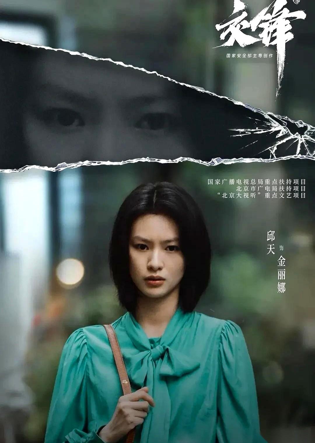 冲着硬核谍战点开《交锋》，结果越往后看，观众盯着屏幕的眉头皱得越紧。好端端的一出