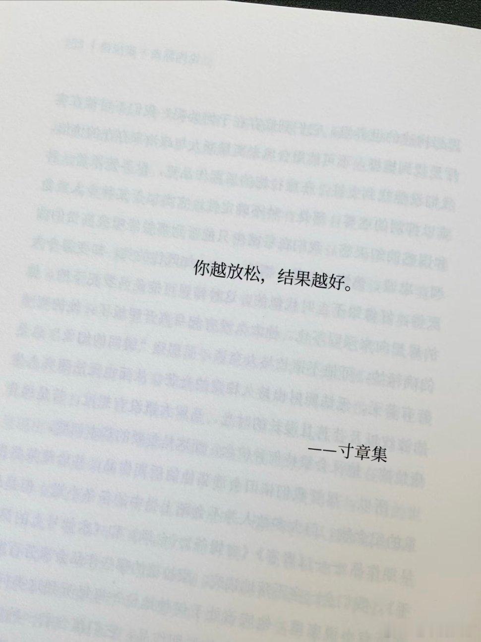 天呐 好喜欢这句。 