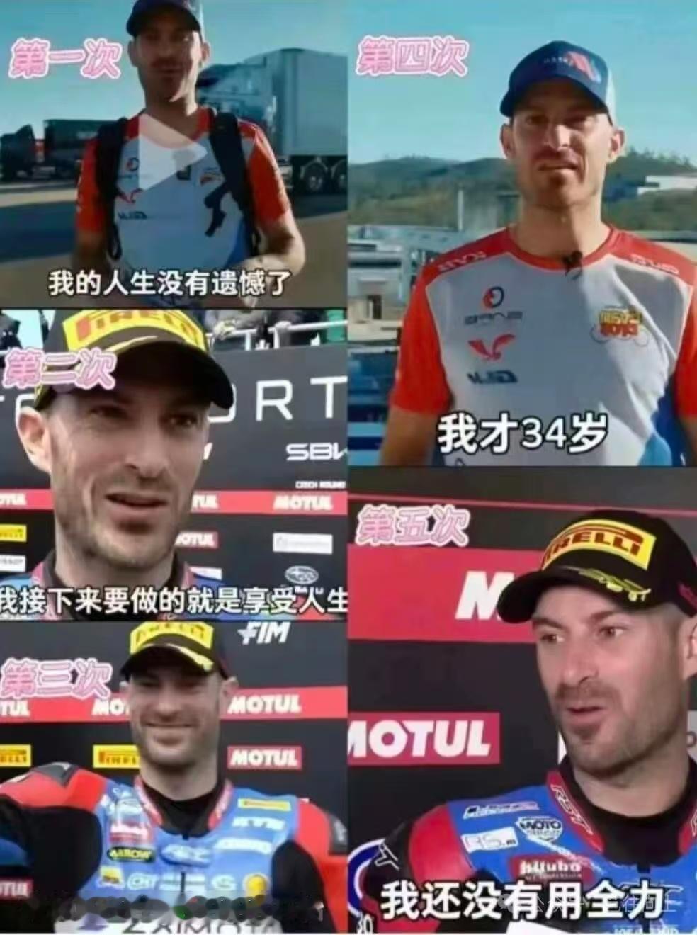 车若初见 人生就是一个七日，接着又一个七日