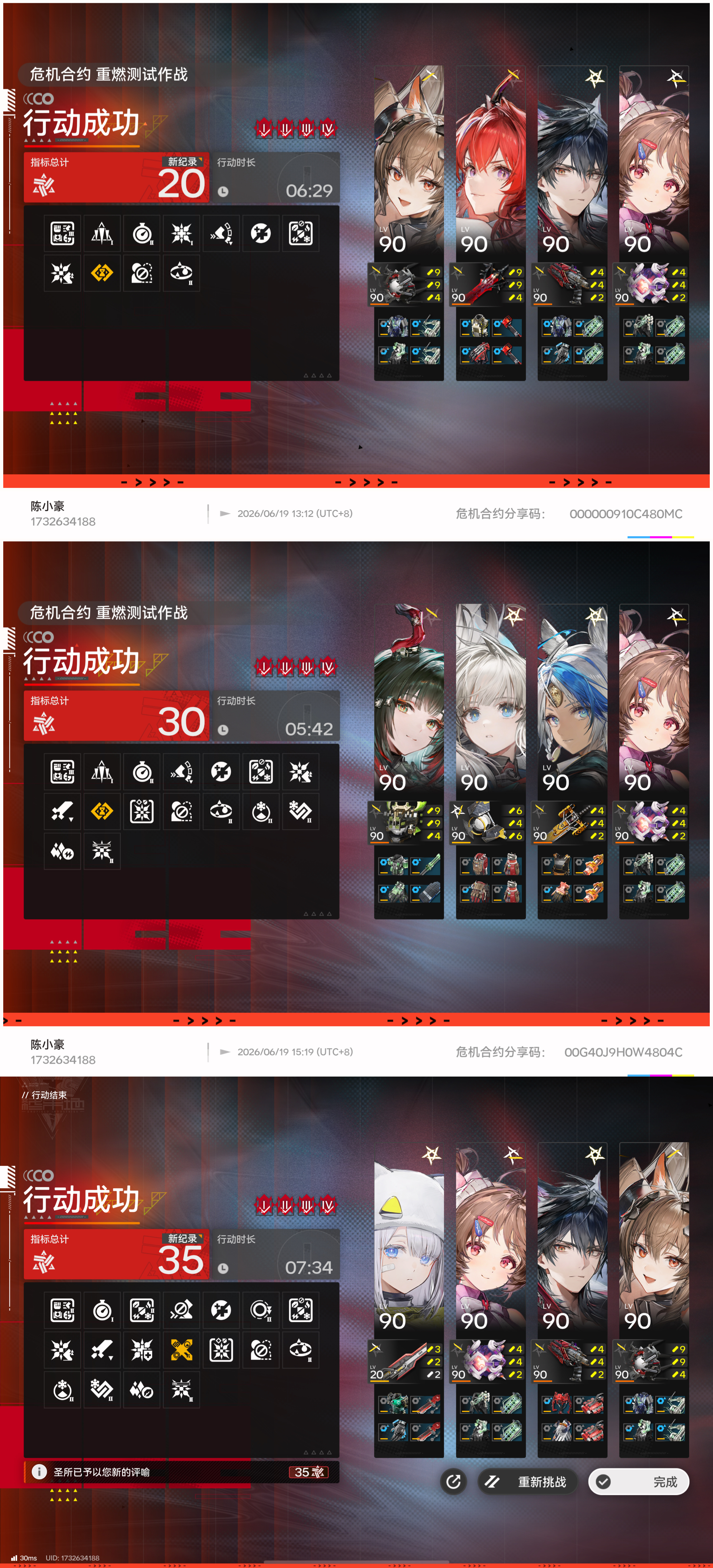当朋友问我假期在干嘛时： 