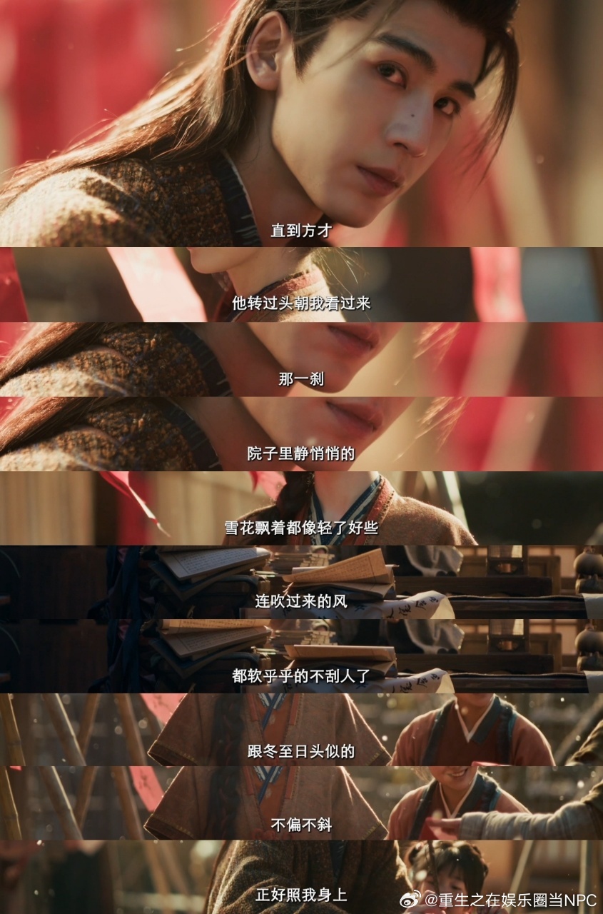 樊长玉台词 长玉好会形容心动💓 “先前听他念这话时，只觉得顺耳好听，却压根不晓