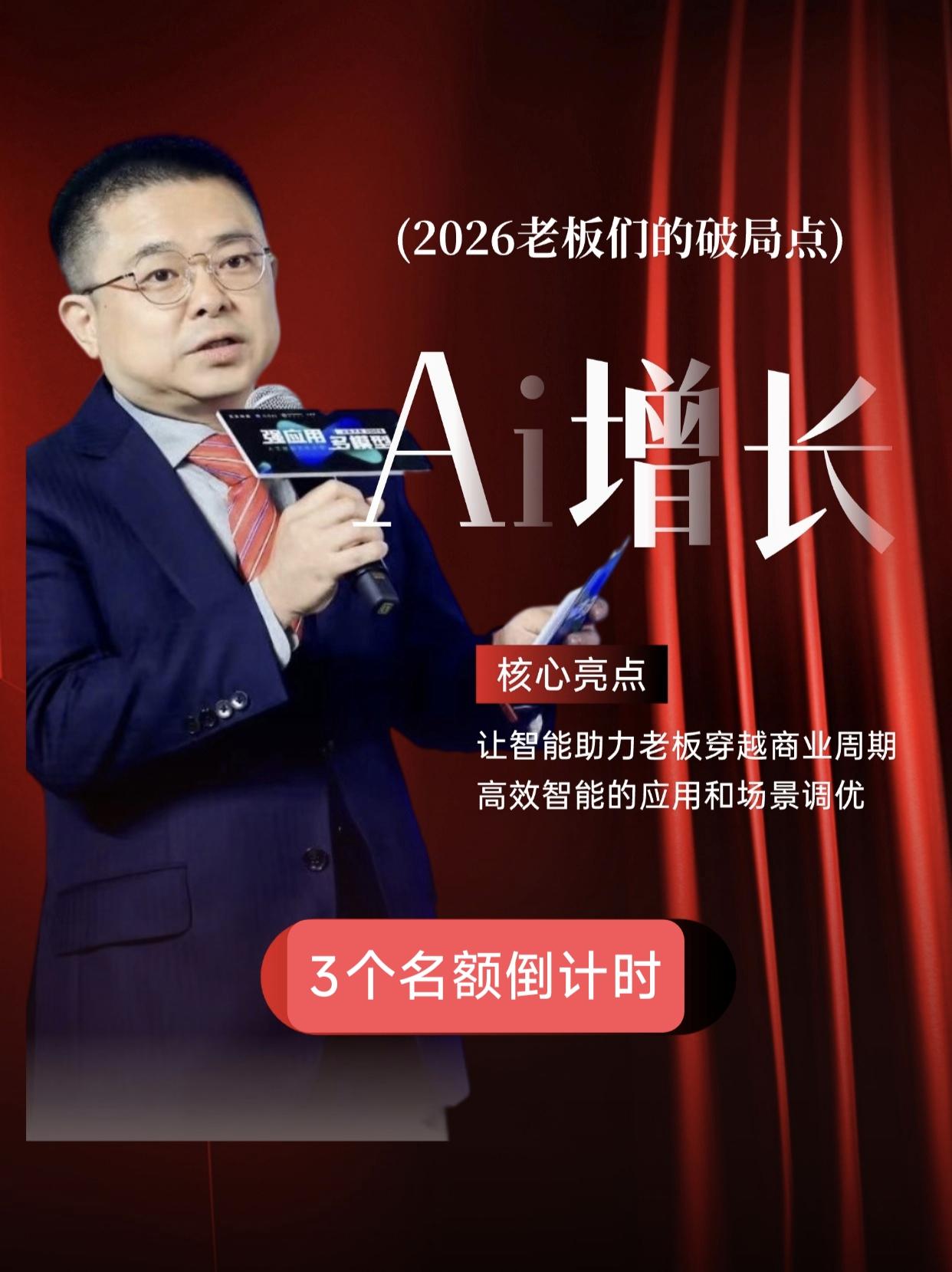 老板不用学AI，直接用AI
半夜，你的朋友圈文案是不是还在一点点推敲，总不满意。