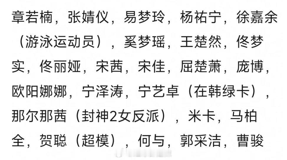 vogue活动官宣嘉宾阵容 ​​​