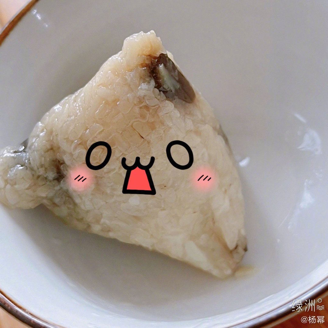 杨幂💚 杨幂 EP74：端午到，祈平安，愿康健，惟盼百病不侵，祝大家端午安康呀
