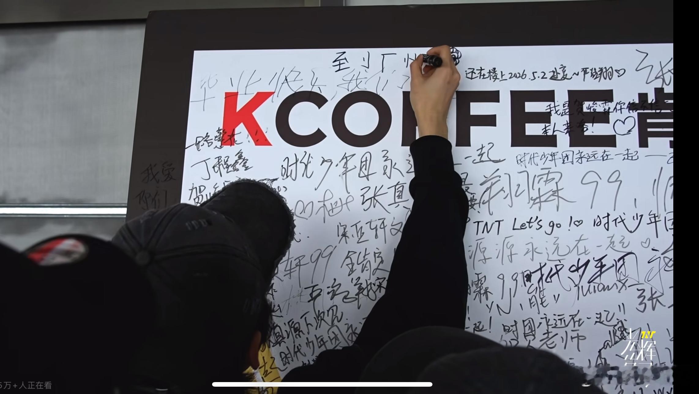 感觉这个画面好荒诞尤其是看见上面粉丝写的内容 