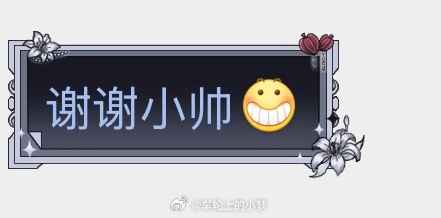 这届粉丝真皮嗷～如果我再注册一个号叫“车轮上的小帅”或者“小帅玩车”，你还会关注