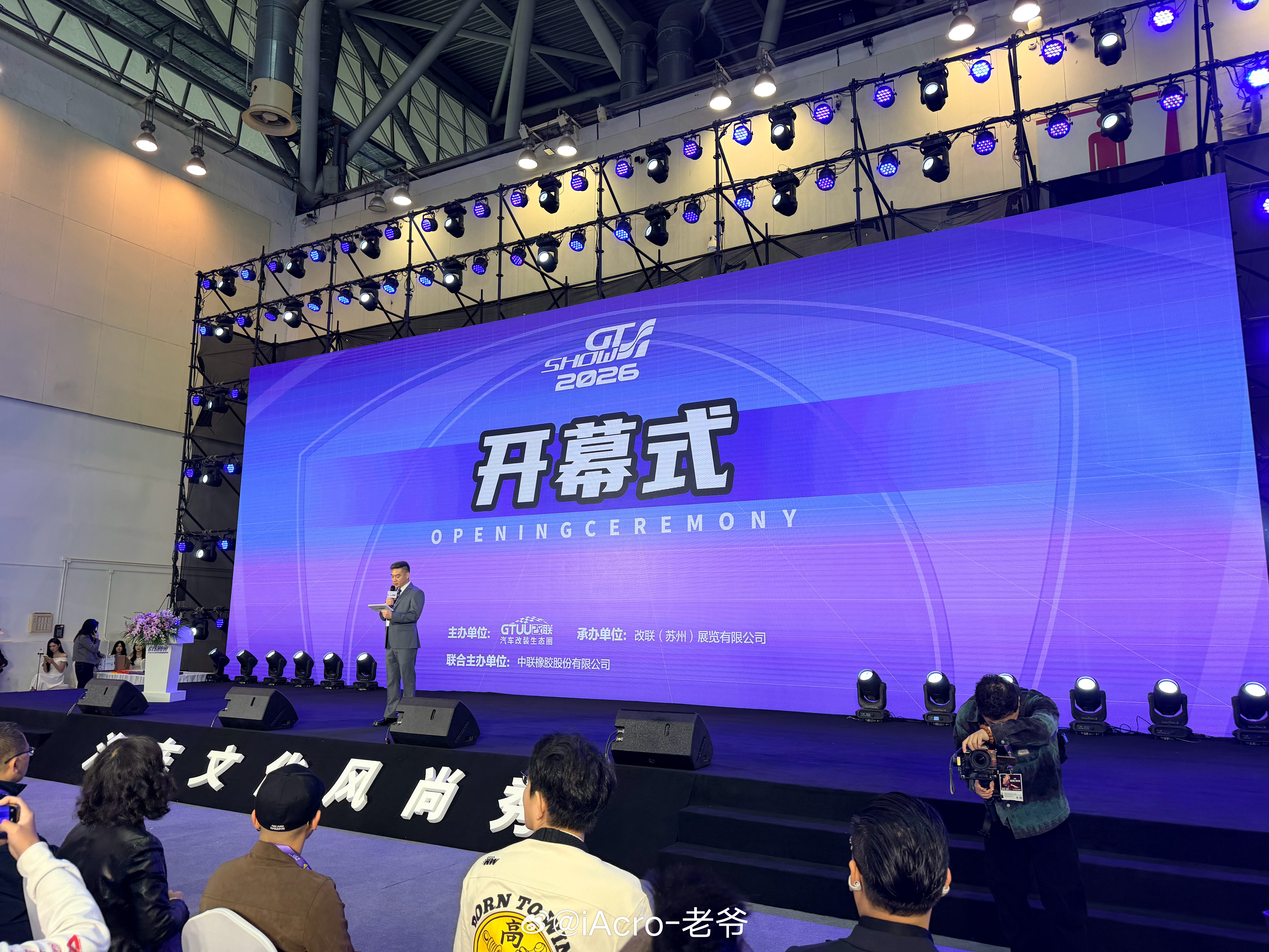 开！！！！！！gtshow 苏州·苏州国际博览中心