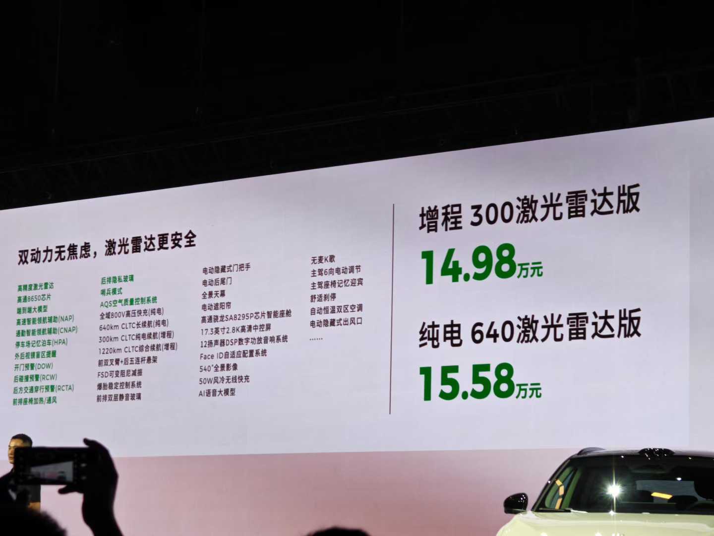 【零跑全新C11不用纠结直接买​ 从不被看到，到越来越好】2021年1月1日，零