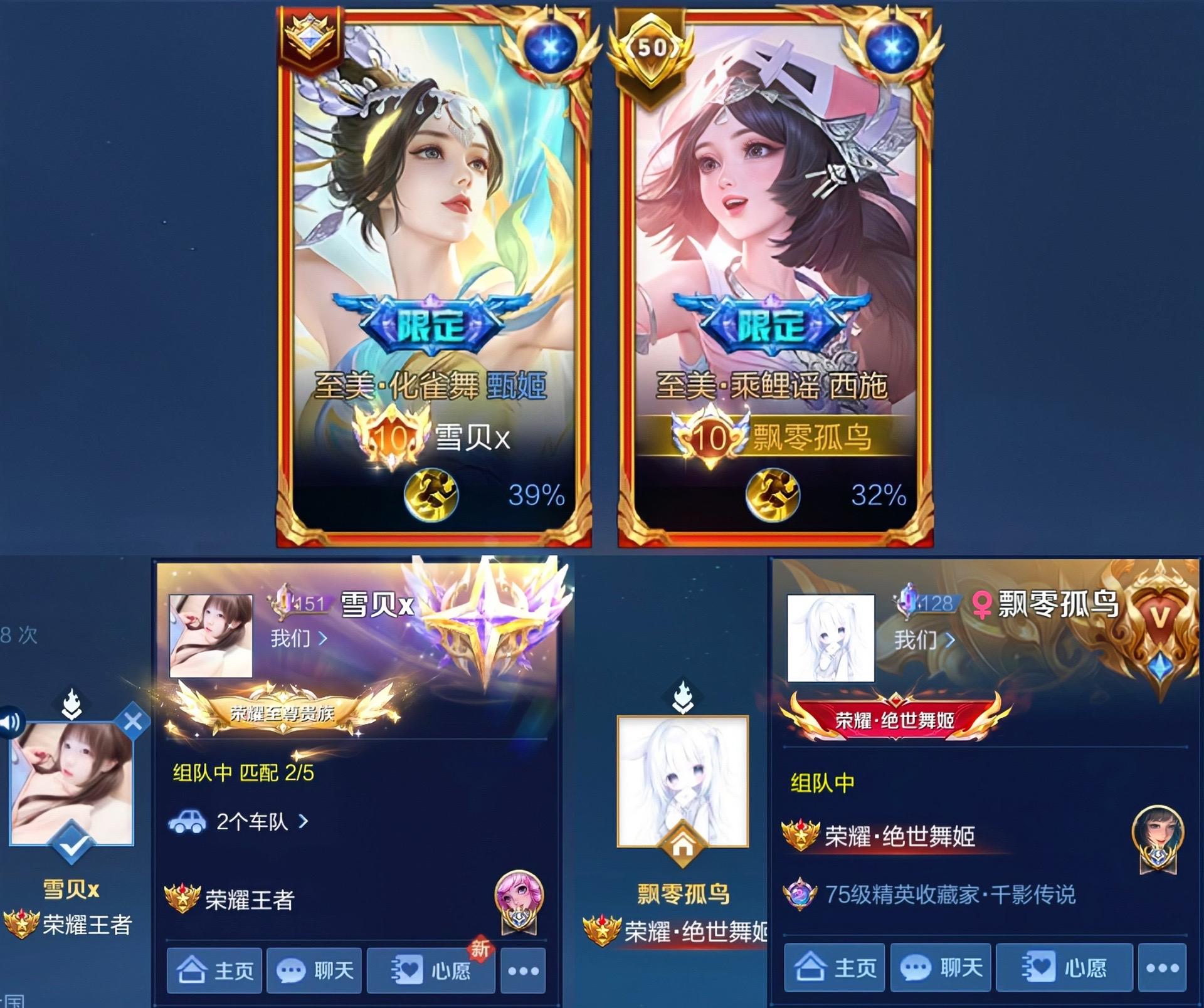 飘零的孤鸟 也有权力寻求幸福