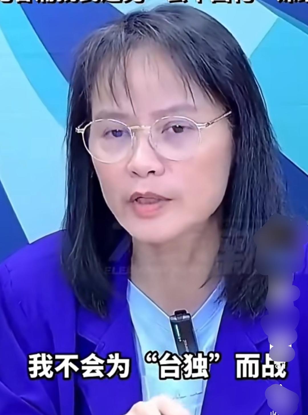 台湾地区的区桂芝老师在被主持人尹乃菁问如果两岸开战了，你会为台湾而战吗？区桂桂芝