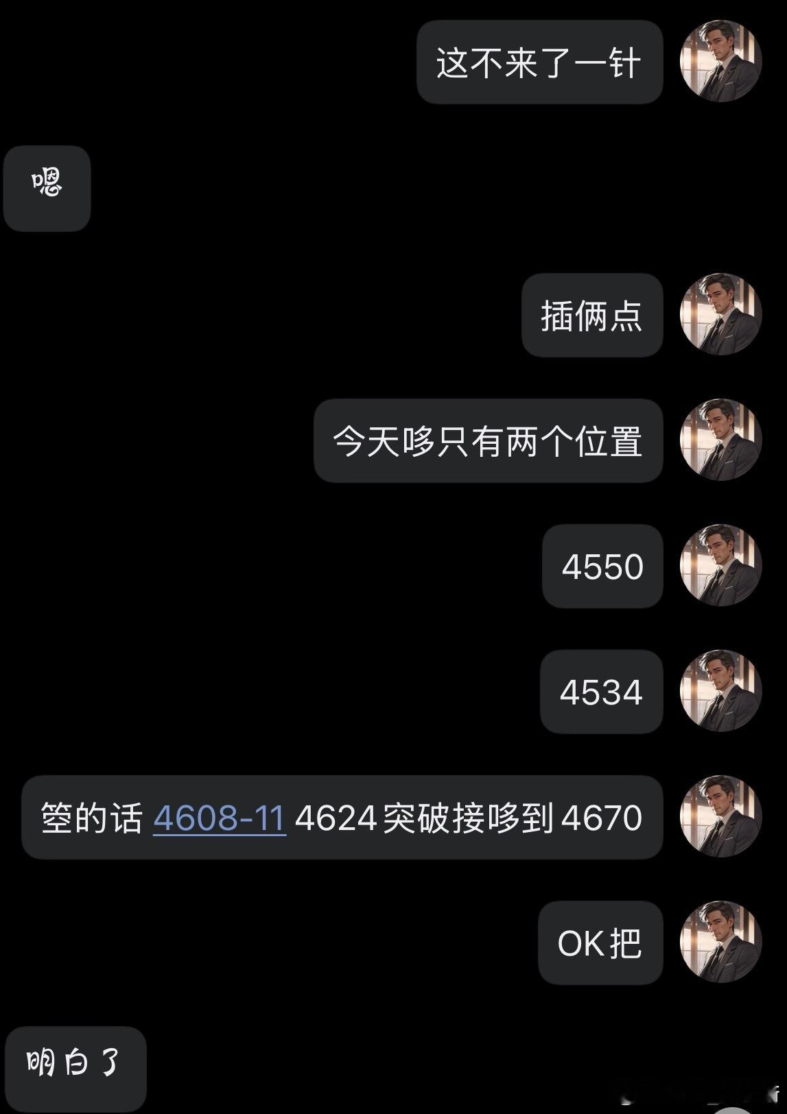 黄金  都在问我怎么办怎么办，按计划来进行就好啦！我们关键位置布局就好了。两个反