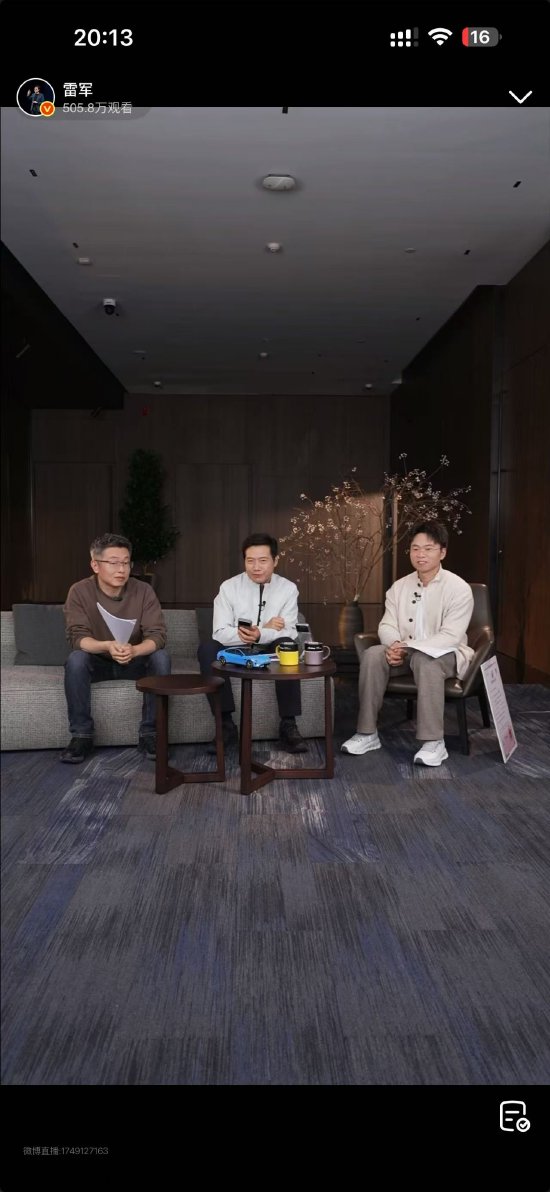 雷军：拆过的车不会再销售 将用于研发测试