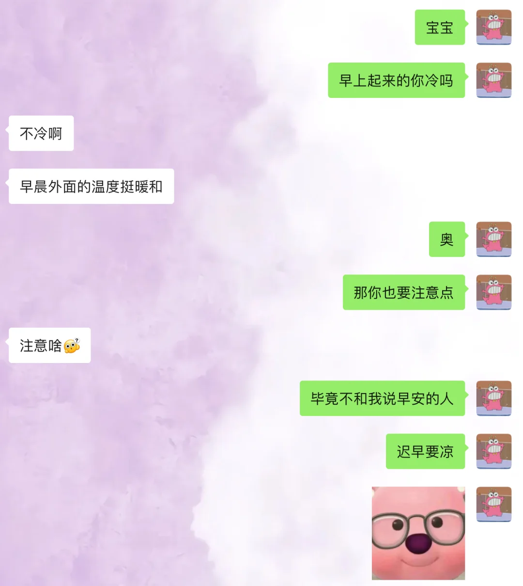 情侣间的极限拉扯🈲