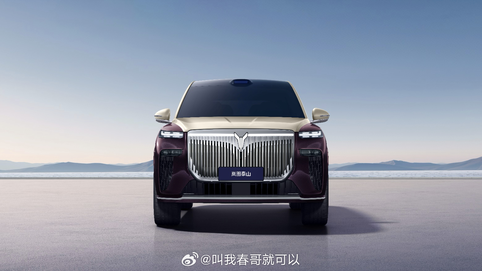 岚图汽车（7489.HK）港股上市时间已经确定了，3月19号，妥妥的“央国企高端