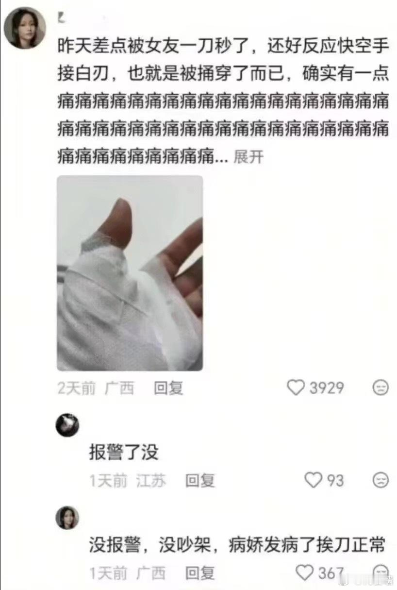 家1概念 