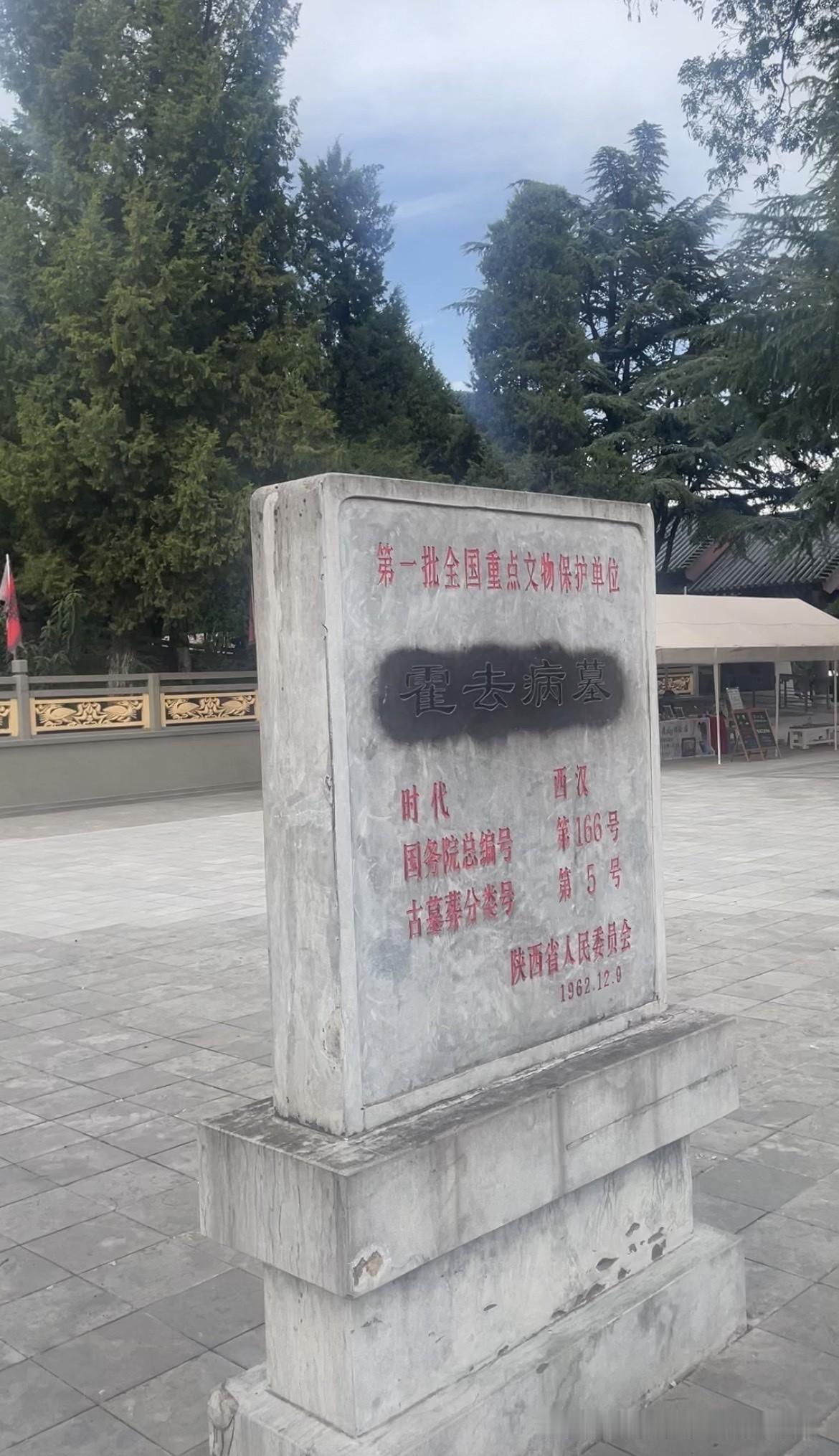 今天一个人从咸阳西收费站走到茂陵博物馆，全长大概11公里！
今天下午，一个人从咸