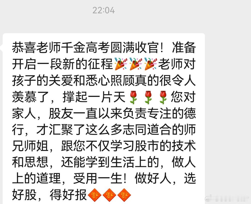 感动感谢 