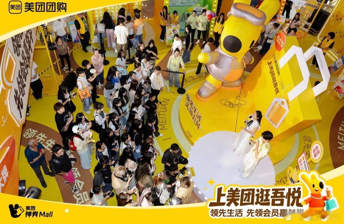 社恐根本不敢一个人逛商场社恐逛街保命小妙招 get！逛吾悦用美团，提前线上浏览挑