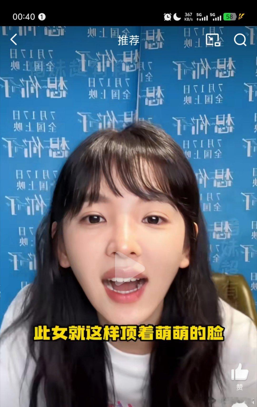 章若楠也是闯进微醺赛道了章若楠这“微醺赛道”算是被她玩明白了😂前一秒在《难哄》