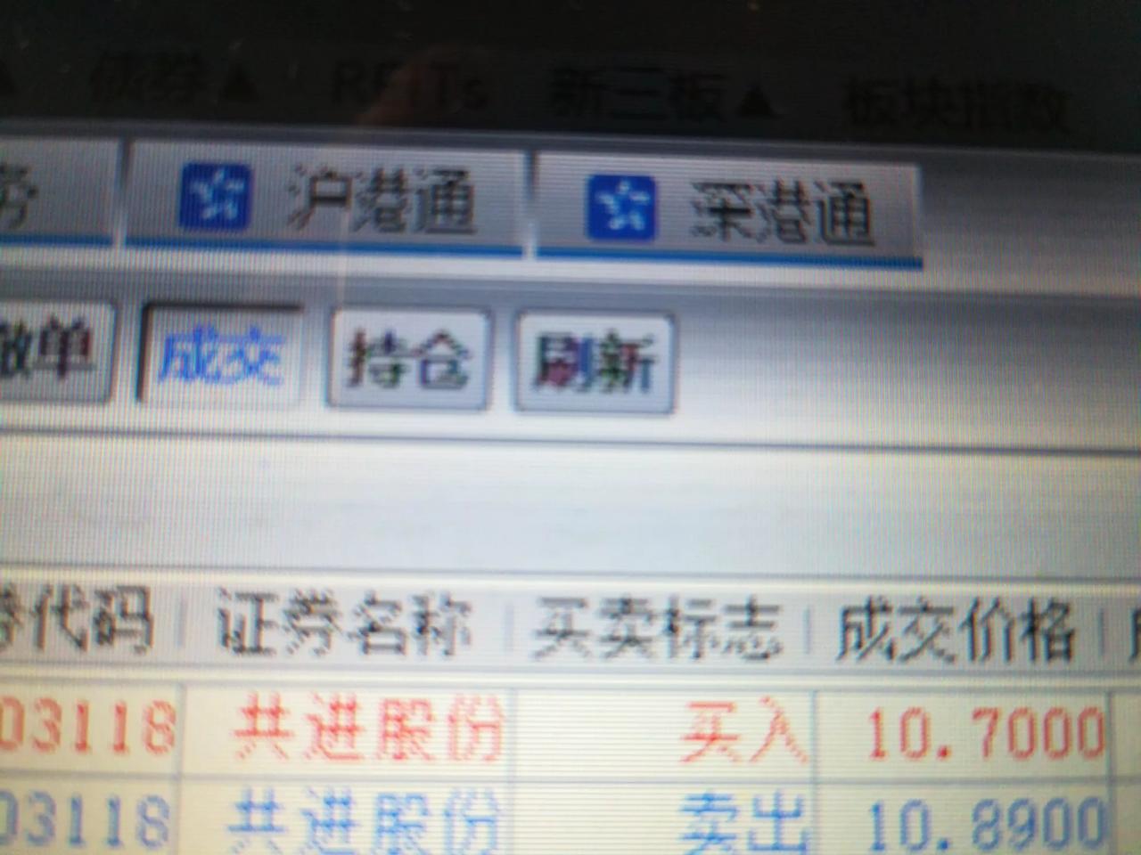 小二做的太不精确了，

还是心态问题，

过于放松，

以至于只要有一点小差价，