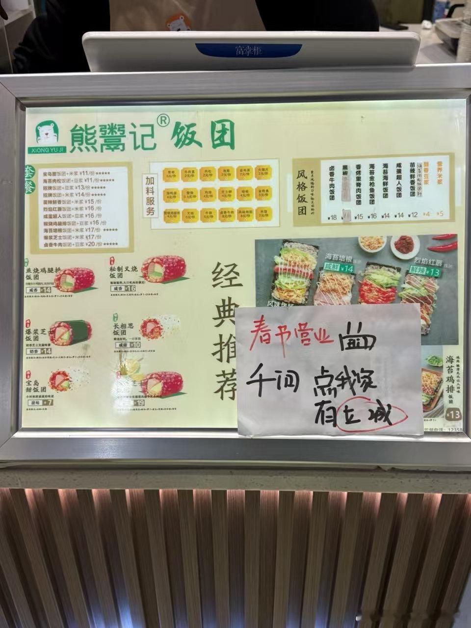 减5.8块是缘分，减8.8是偏爱——命运的齿轮开始转动！全家晒千问战绩 让我看看