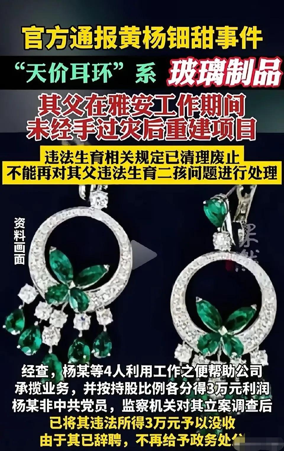 如今玻璃制作工艺水平越来越高了，确实很容易搞混！