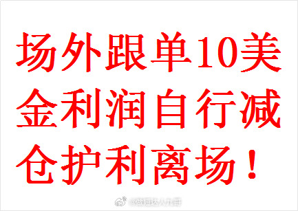 黄金 黄金跟昨天一样，早盘还是弱势建议现价4043附近直接空，保护4055，目标
