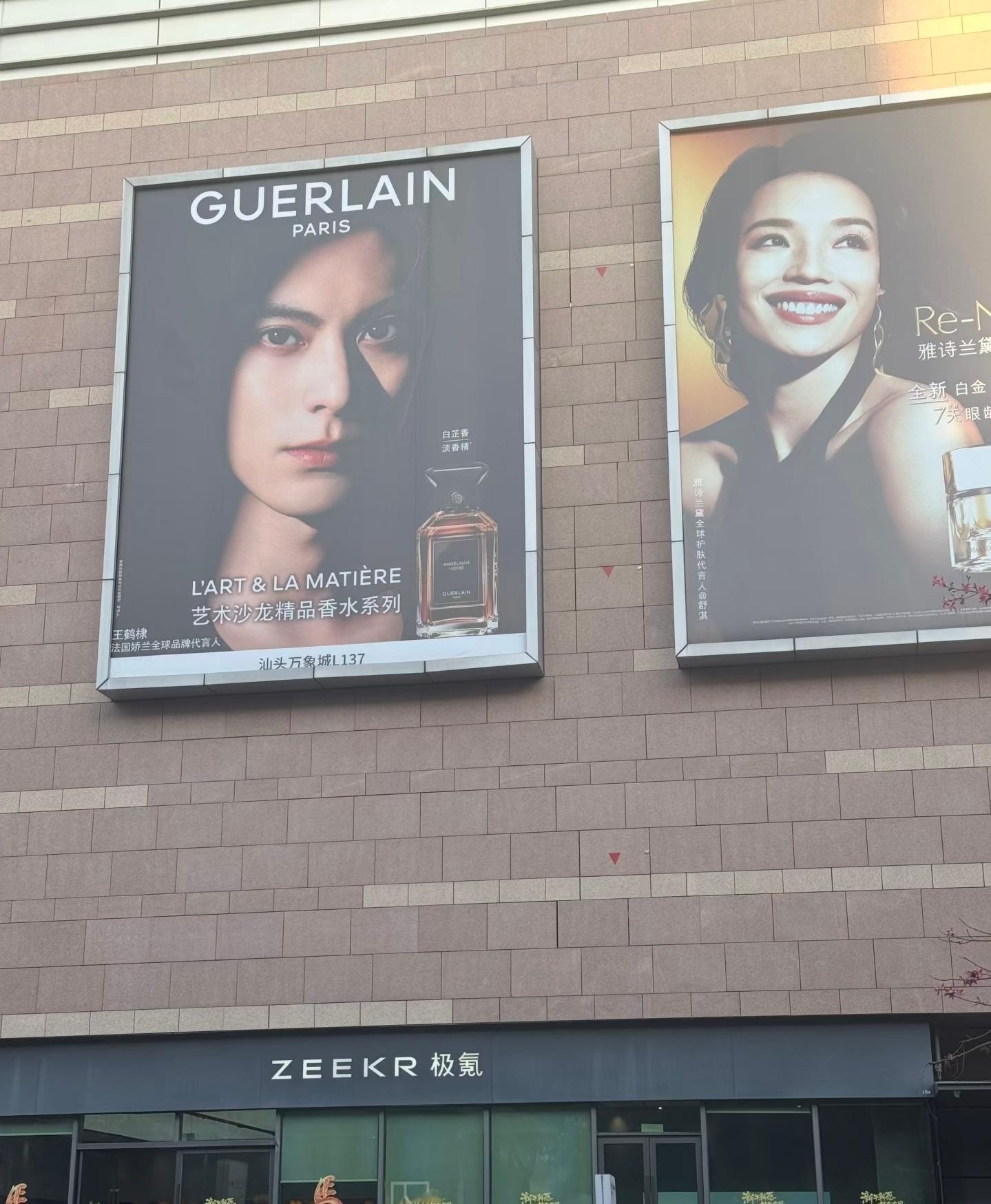 王鹤棣 这张脸做男做女都精彩的具象化‼️白天和晚上光影下同一个海报不一样的感觉 