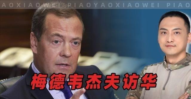梅德韦杰夫曾言：“如果美国敢把核武器给乌克兰，俄罗斯可以考虑把核技术卖给美国的敌