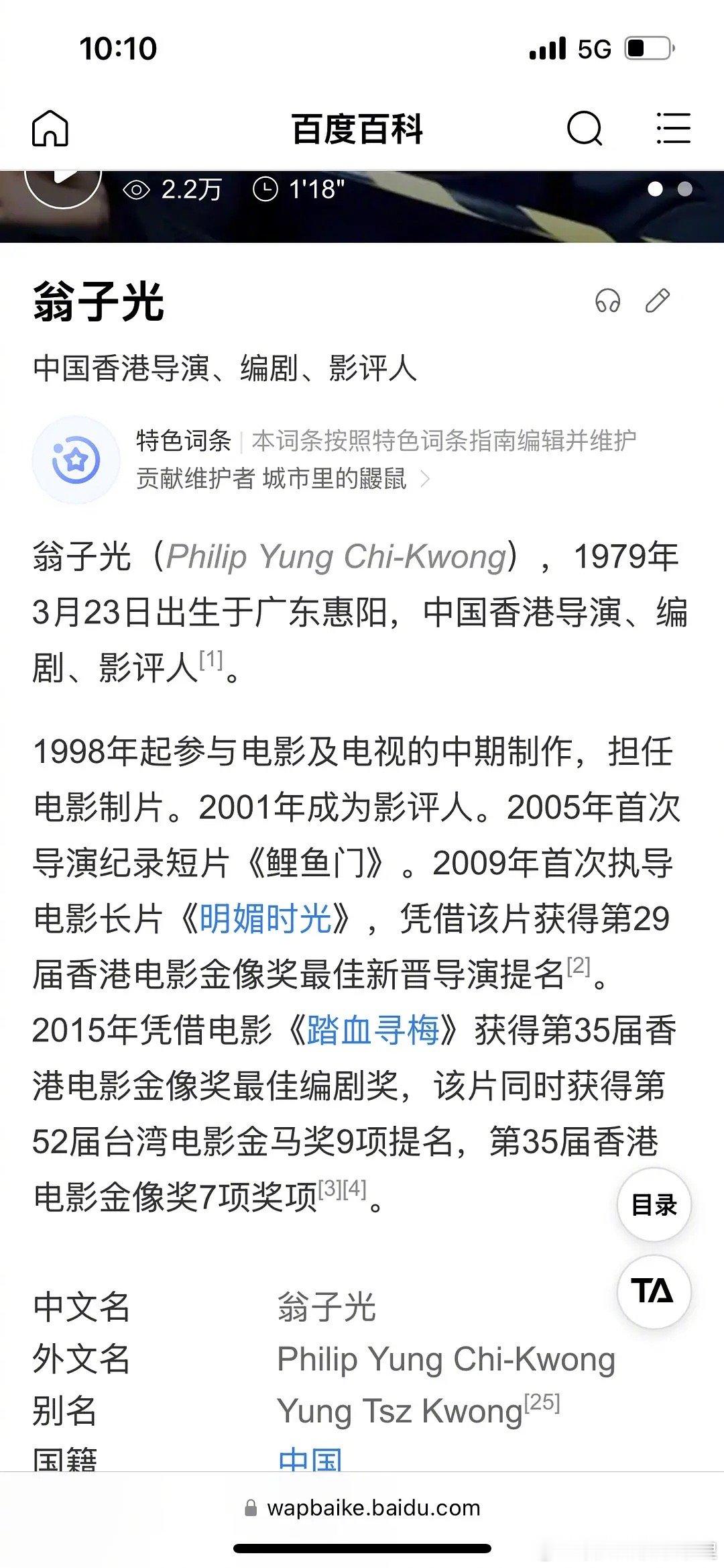 迪丽热巴蓝裙背影 迪丽热巴新剧监制，班底如何？ ​​​