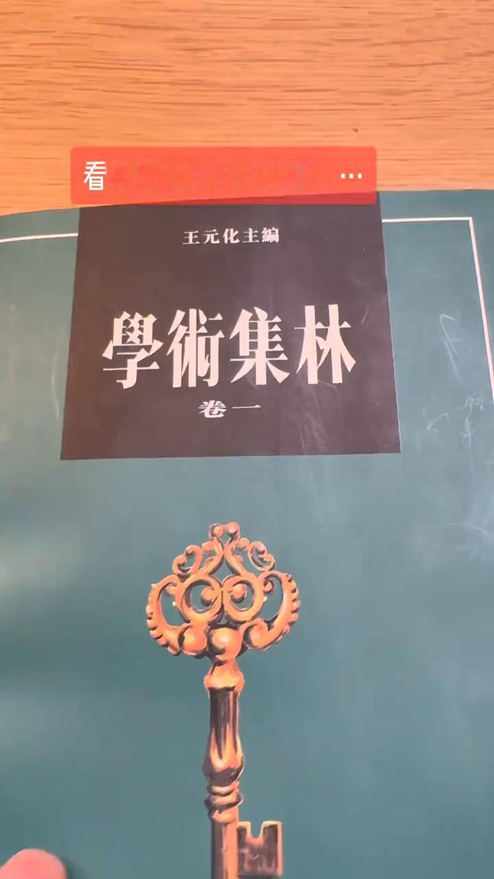 人生就像一本书，出生是封面，阅历是内容。每一次经历都是一行字，每一次成长都是一夜