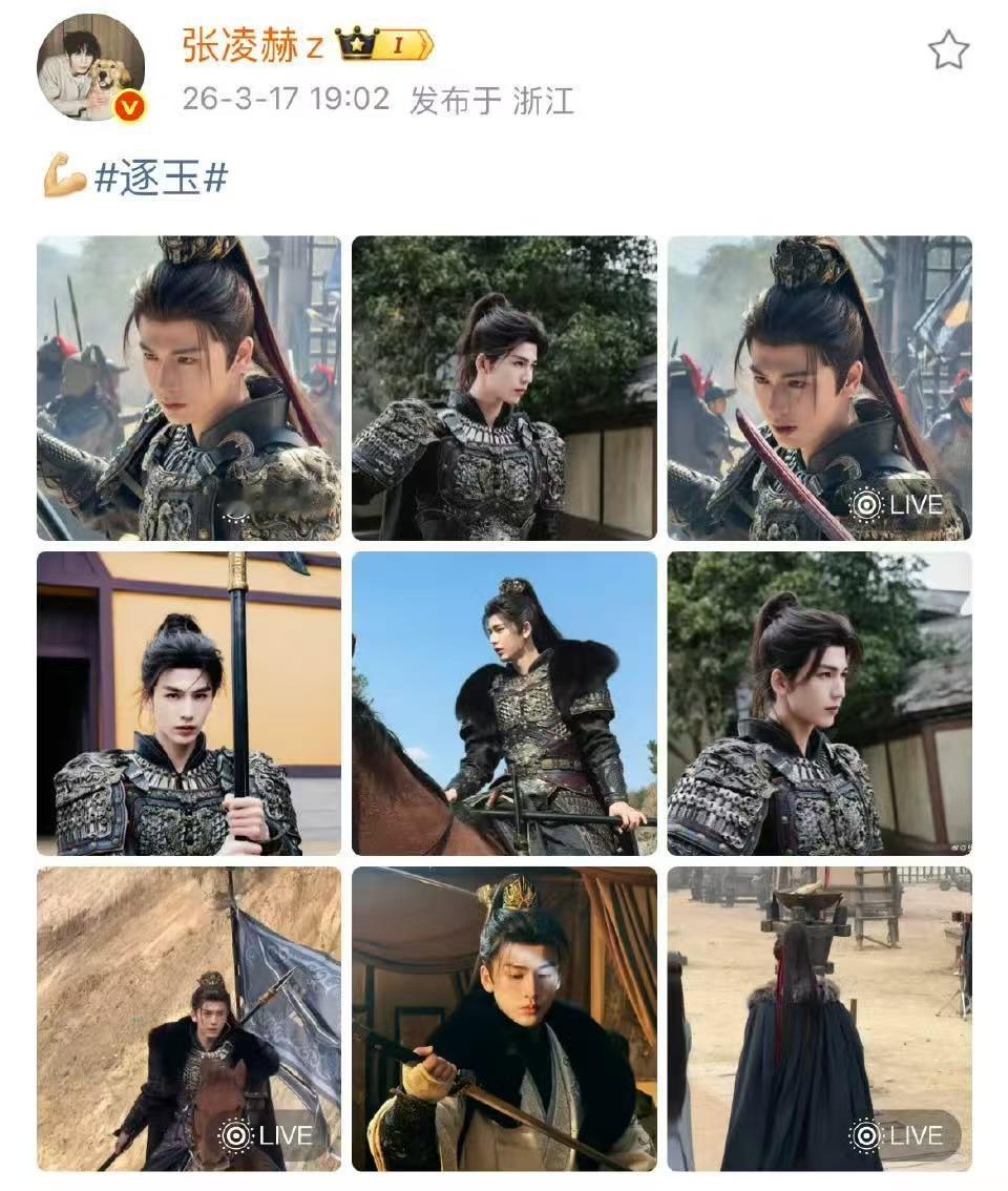 张凌赫田曦薇一起营业张凌赫田曦薇九宫格营业张凌赫田曦薇一起营业，可以可以，行呀 