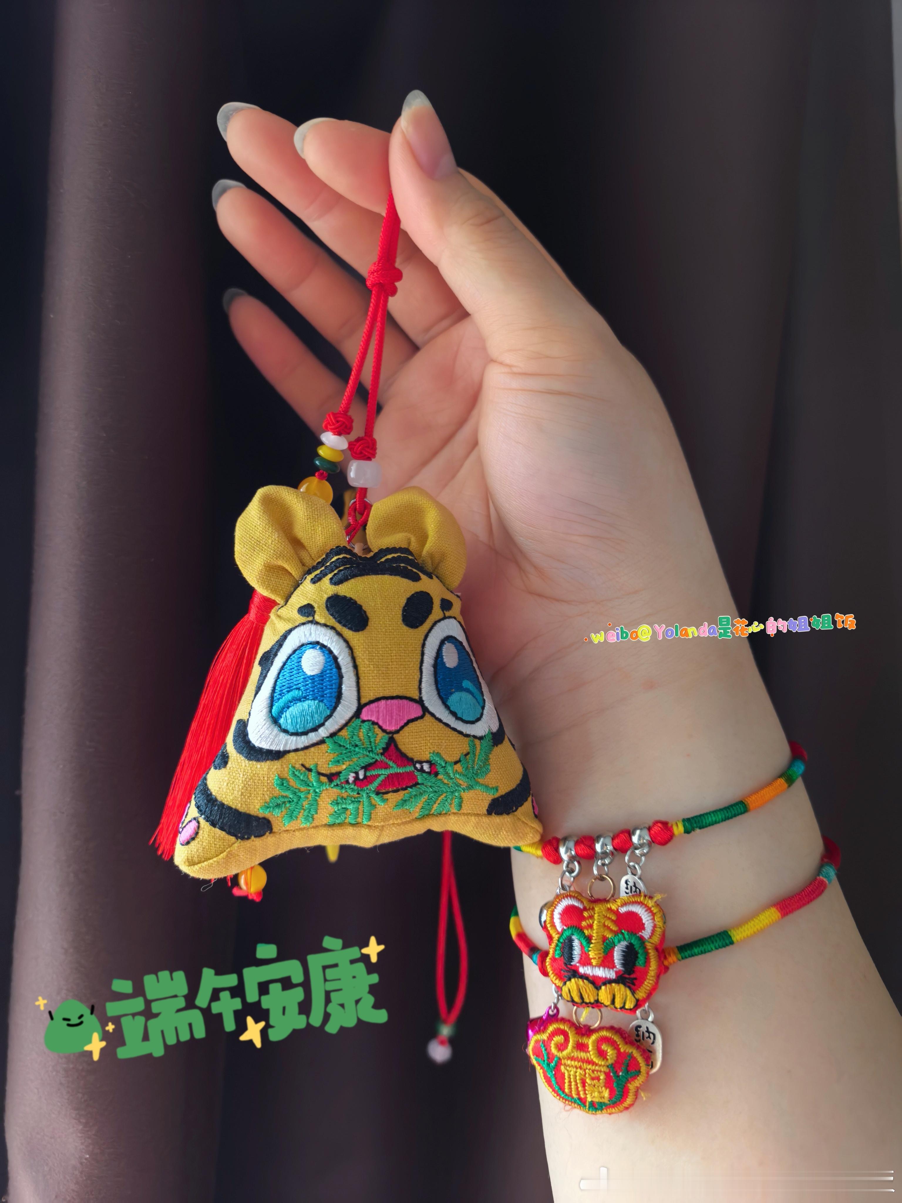 端午安康！祝我健康平安顺遂灾病远离我！恶鬼小人远离我！ 