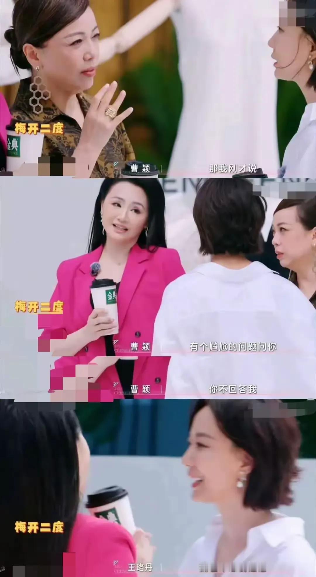 浪姐6：她为啥被“全网骂”？网友：她就像大家身边最讨厌那种人
要说浪姐6自从开播