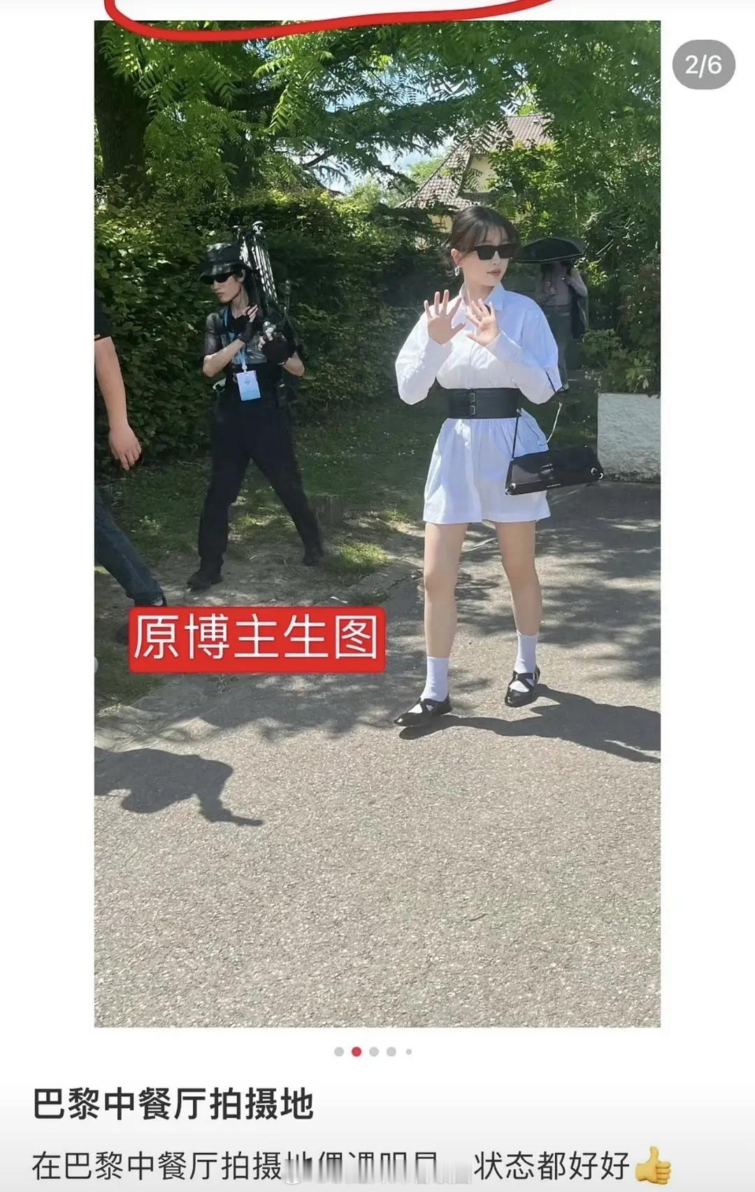 其实一开始是不相信虞书欣有168的，直到后来。。。 ​​​