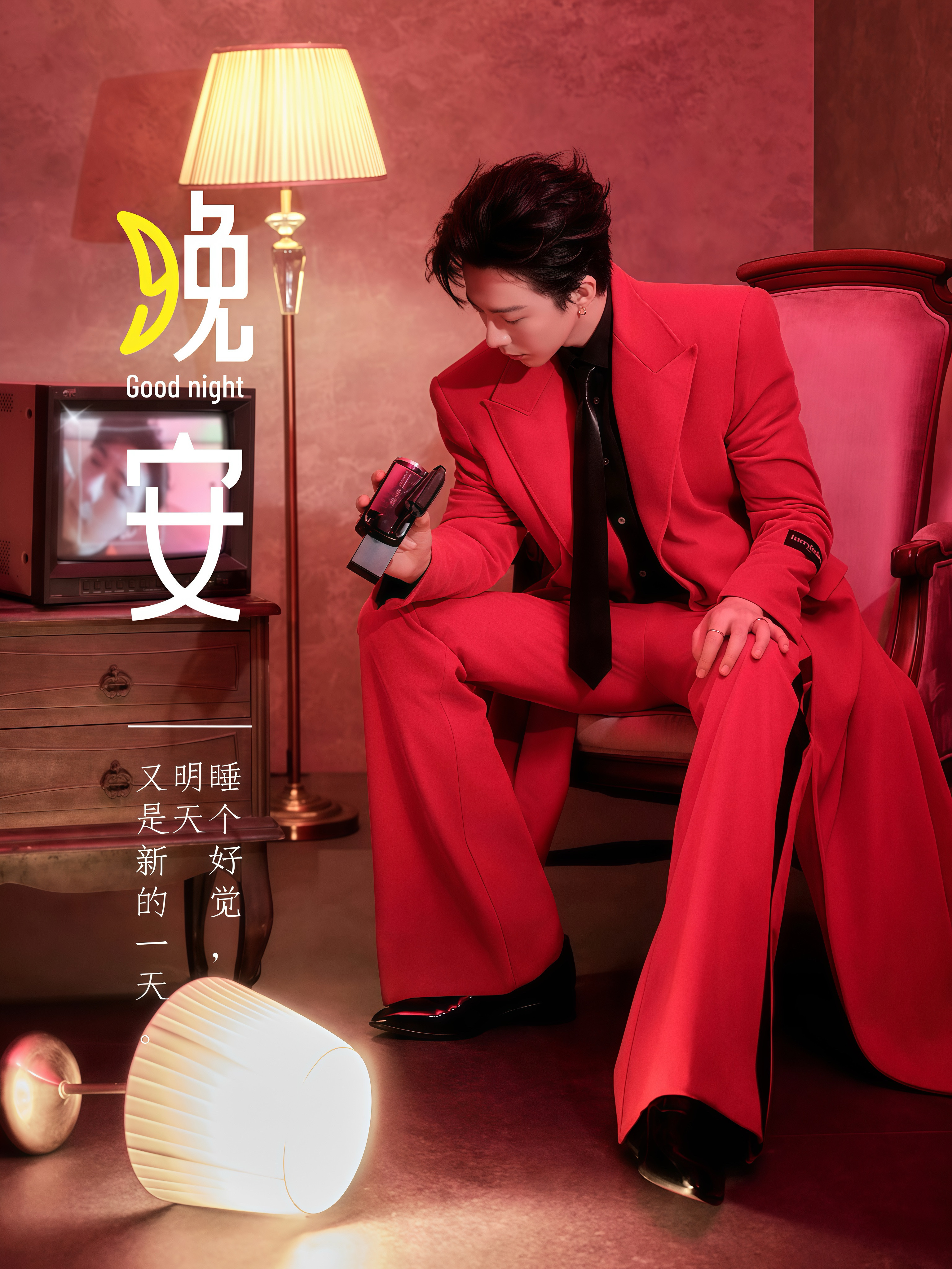 刘宇宁云秀行插曲何故 | 腾讯音乐由你榜 | 摩登兄弟 夜色温柔，岁月安然。感谢