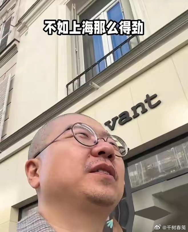 李诞从欧洲回来后感慨：原来我们嫌弃的日子，是别人眼里的天花板 