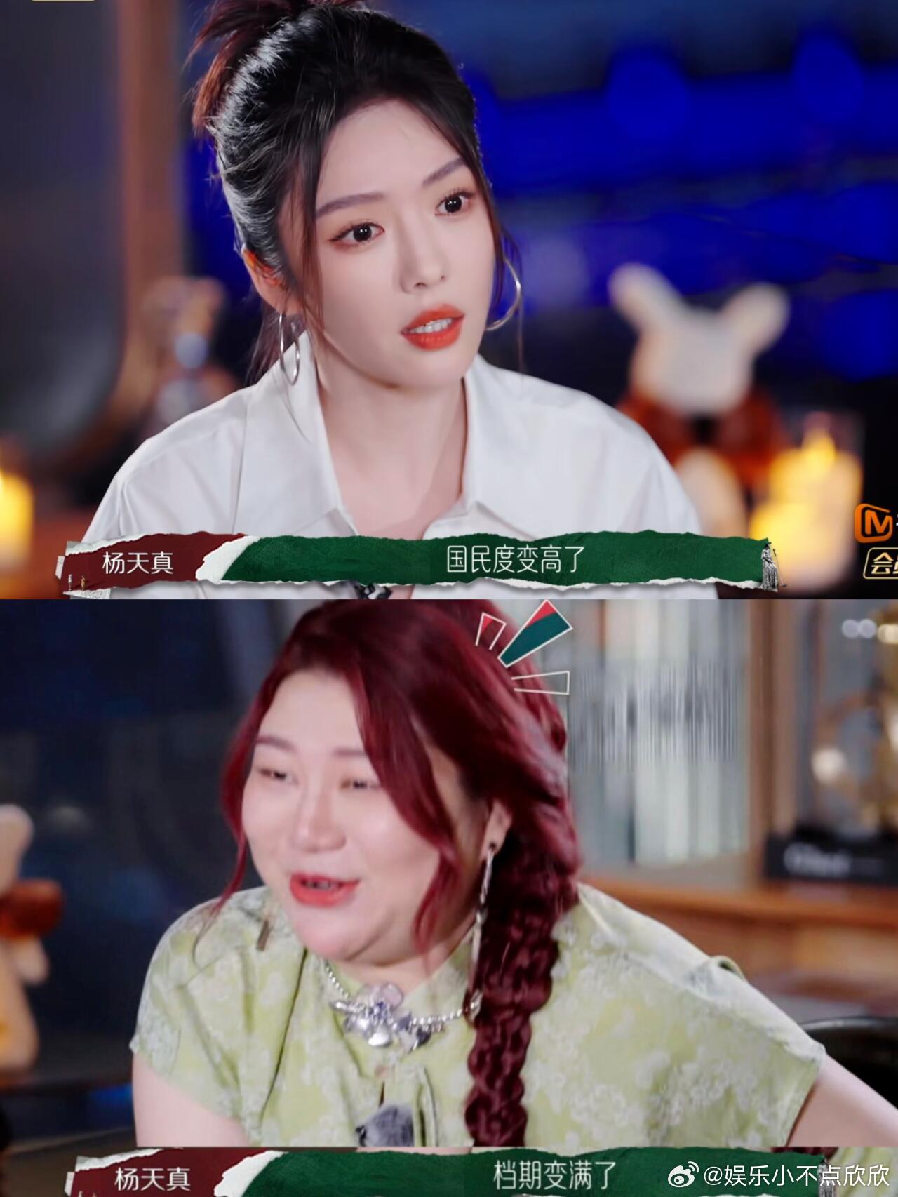 天呐！终于有演员敢说出这么真实的话了...蔡文静的发言真的很清晰克制了 ​​​