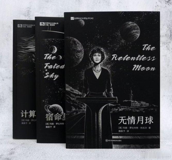 文学汇 选读丨月球因小儿麻痹症实行隔离《国家时报》月球阿尔忒弥斯基地1963年4