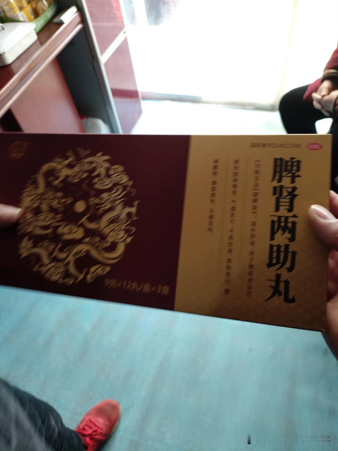 实体店不倒，天理难容！今天我去镇上药店拿药，由于最近身体虚弱，好出汗，药店工作人