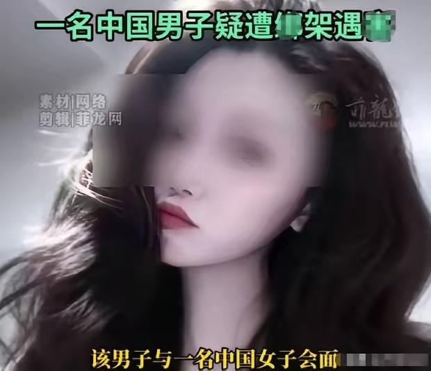 深夜酒店三人进出，天亮时他再也没能走出那扇门！

有些新闻，看完之后你会下意识地