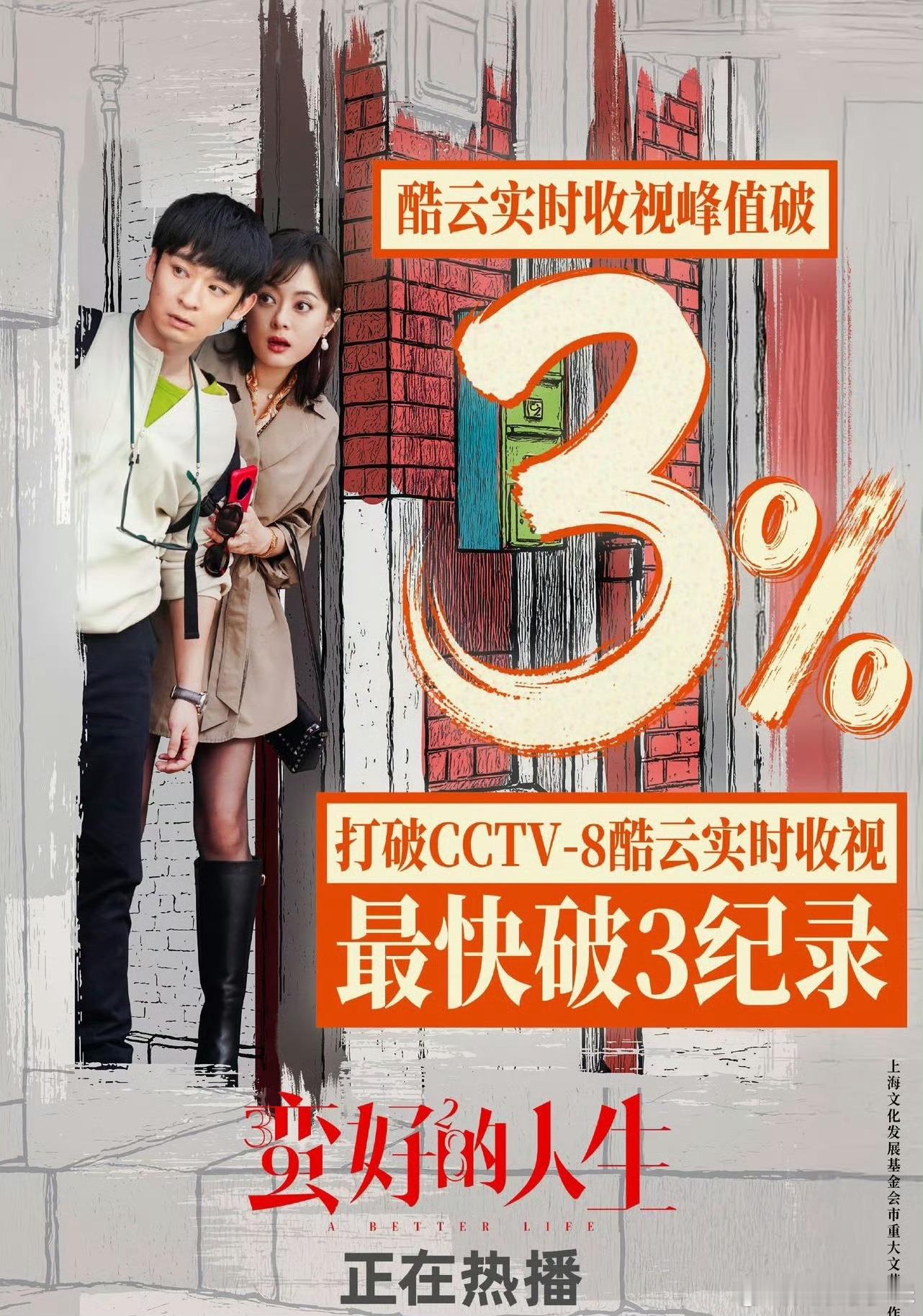 孙俪梦回胡曼黎 黑裙登场氛围感拉满，梦回胡曼黎！孙俪状态超绝，颜值气质从未掉线，