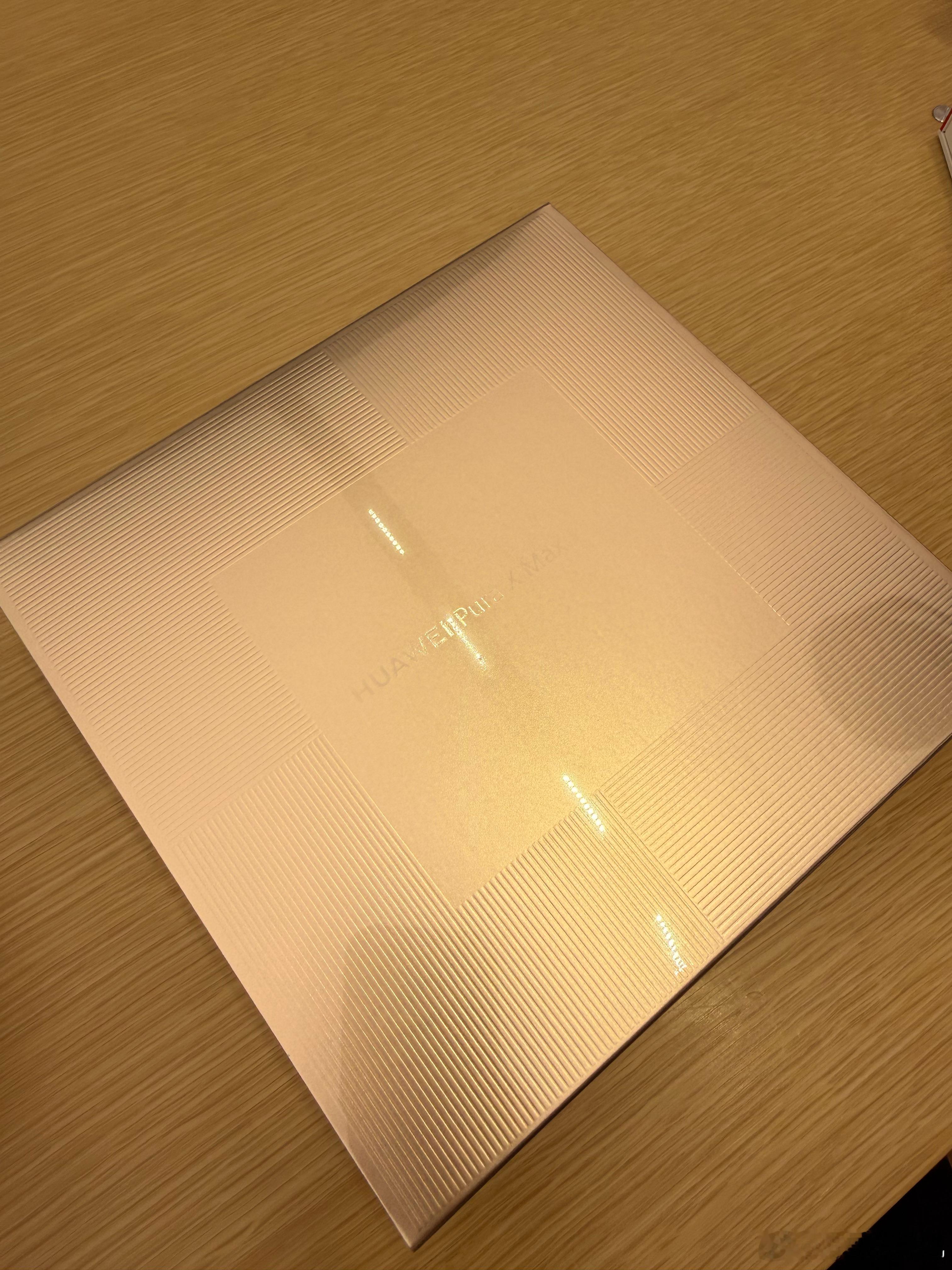 华为PuraXMax今日开售Pura X Max 典藏版到手，快马加鞭给你们拆 