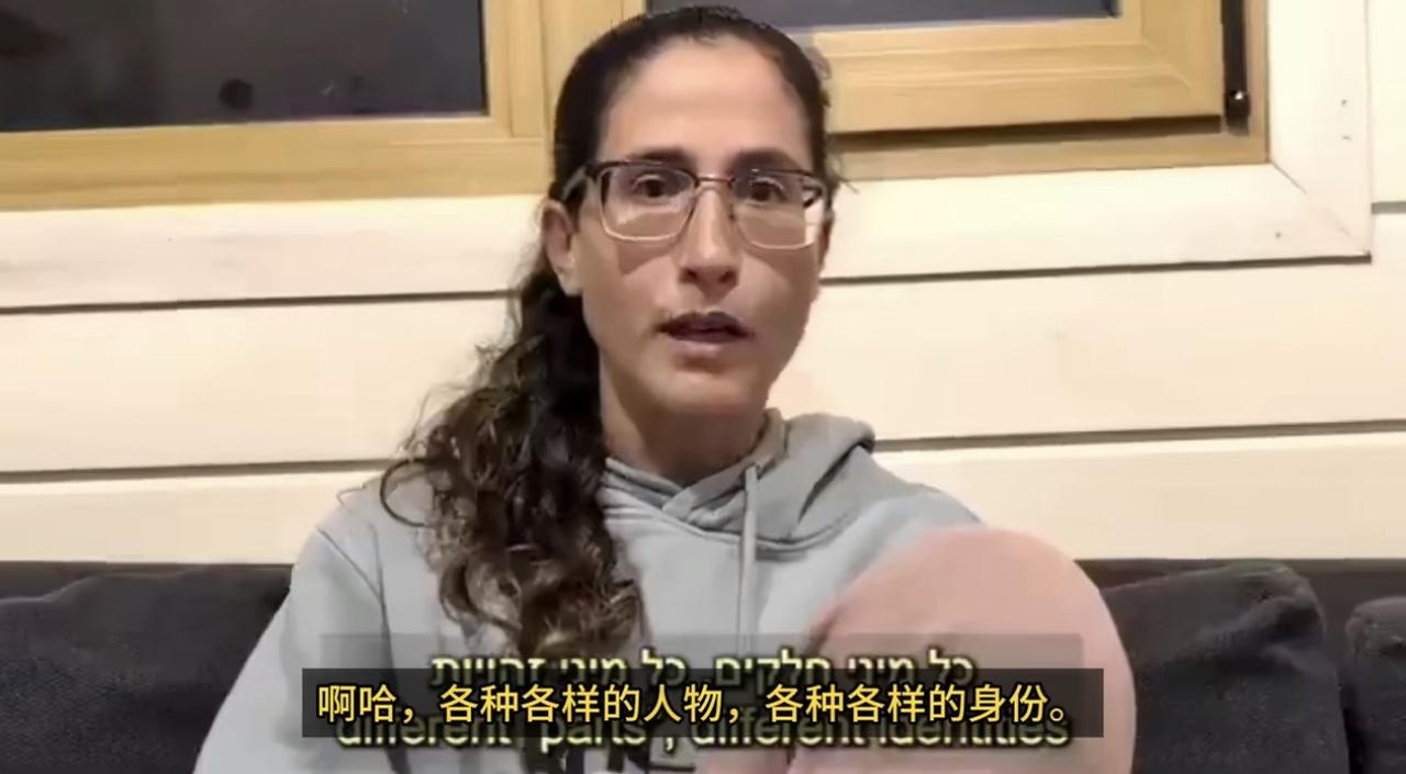 我的天啊，敢情以色列也有自己爱泼斯坦啊，难怪和美国走的那么近，有着共同“文化”！