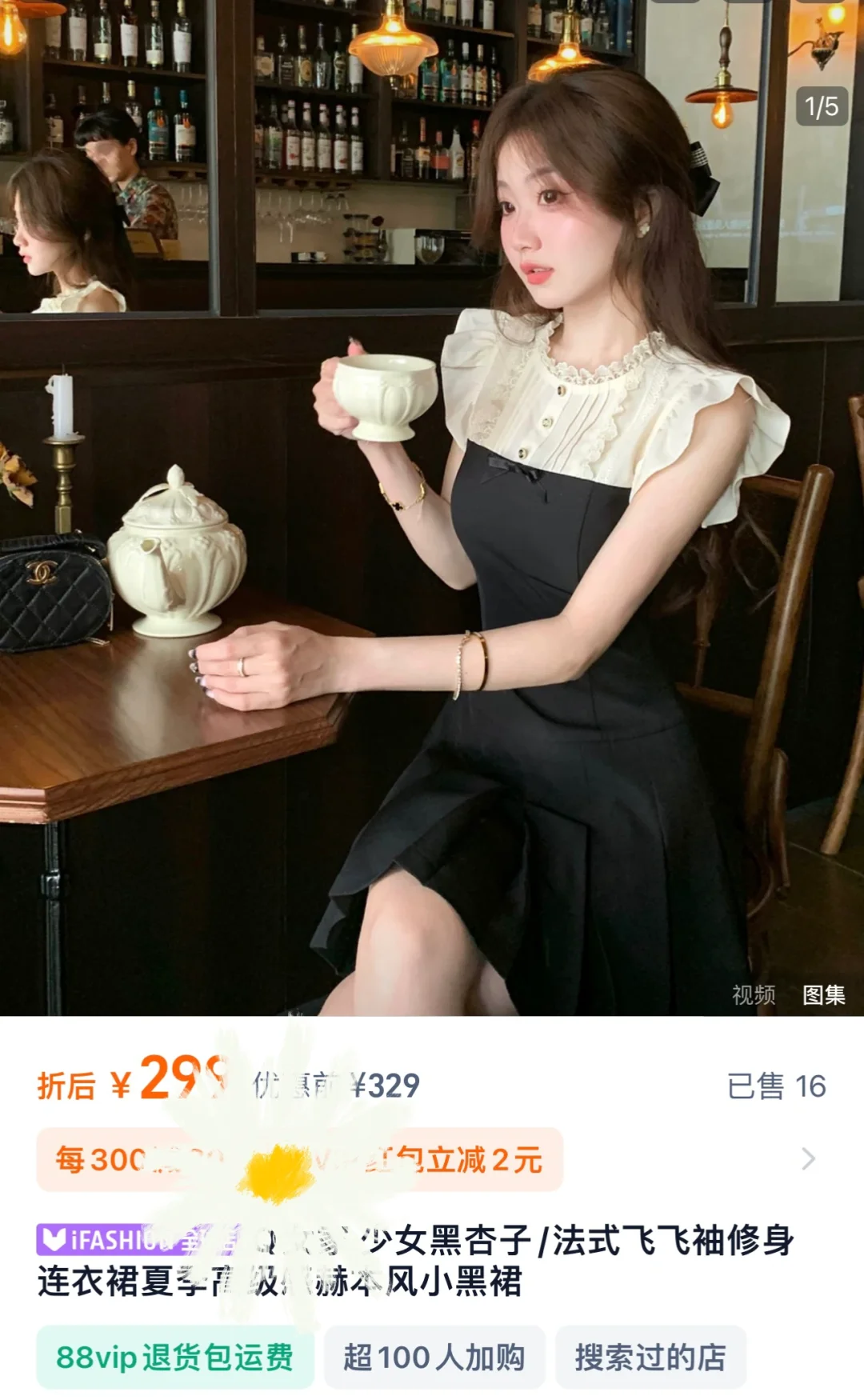 Q女家新款杂款尾单！几十元捡漏